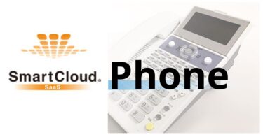 【2021年】Smart Cloud Phoneの料金や評判は？導入のメリット・デメリットを徹底解説！